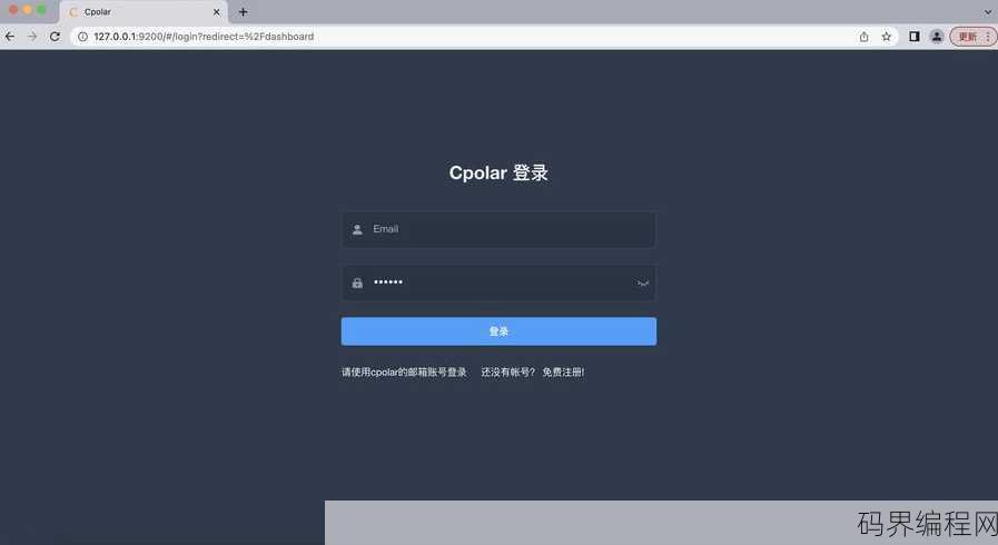 数据库登录界面设计，优雅与安全并重，数据库登录界面设计指南