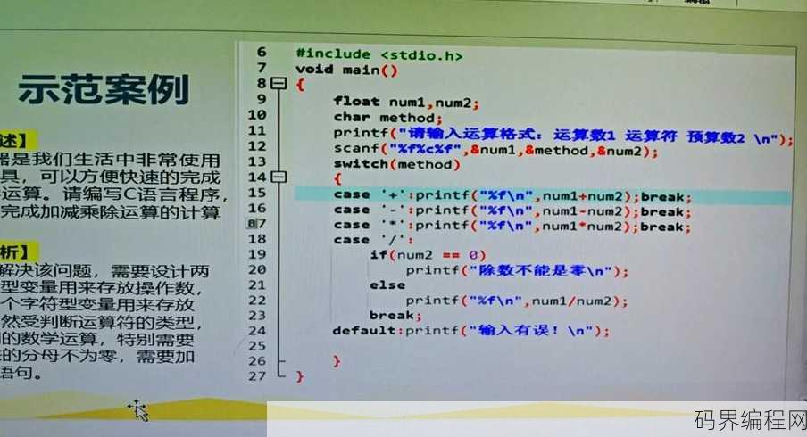 initstack函数