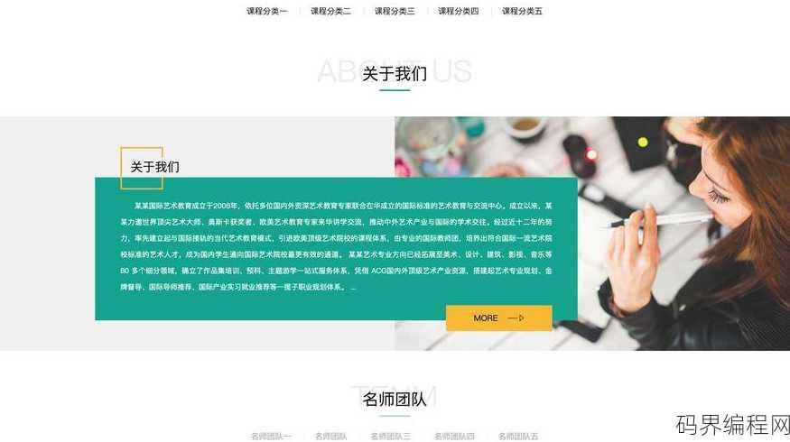 织梦模板使用视频
