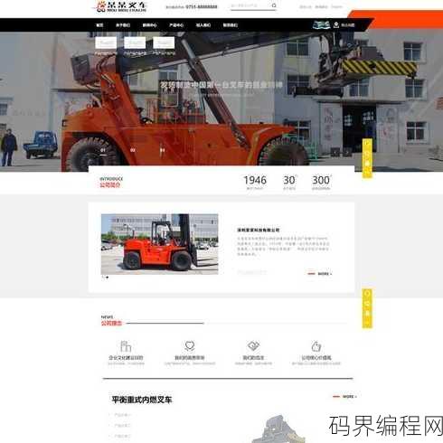 织梦模板使用视频，织梦模板快速上手教程视频