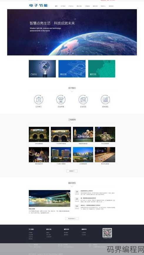 织梦模板整站源码下载，织梦模板整站源码一键下载指南