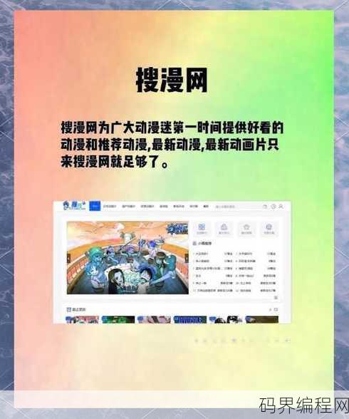 网站免费网站免费