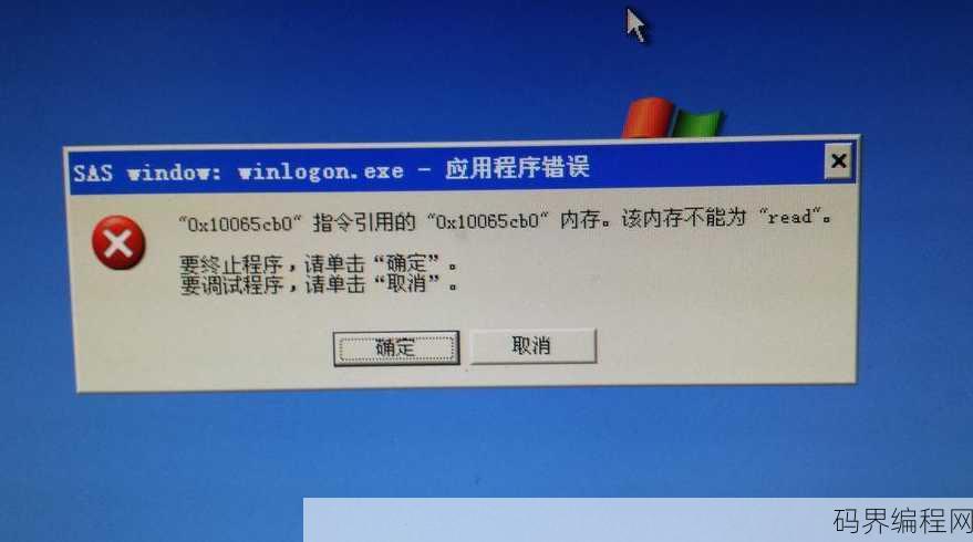 电脑无限弹窗代码，破解电脑无限弹窗困扰，代码揭秘
