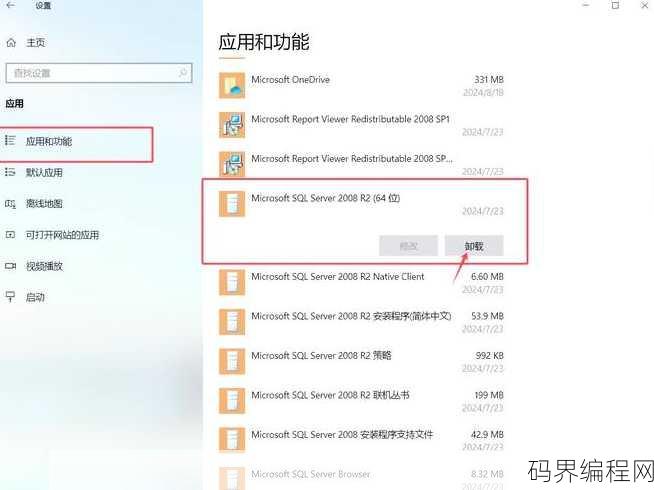 java是什么软件可以卸载吗，Java软件是否可以卸载？
