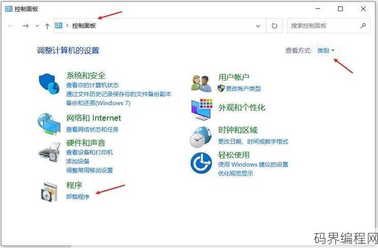 java是什么软件可以卸载吗