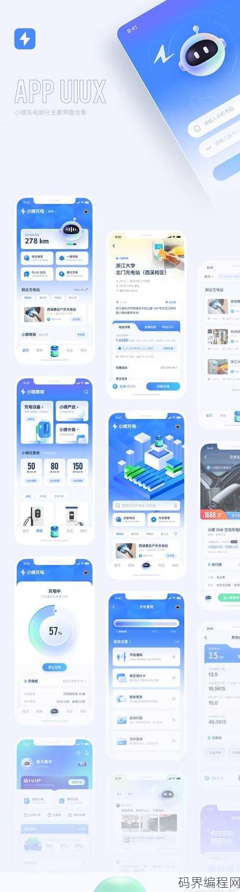 手机app源代码查看器