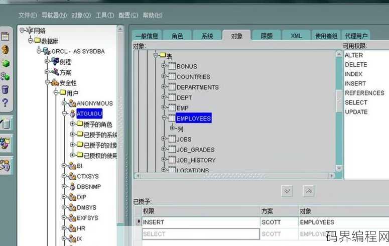 oracle数据库还原，Oracle数据库恢复与还原实战指南