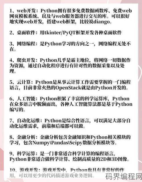 学编程好就业吗，编程技能提升就业前景广阔