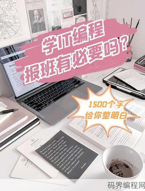 六种人不宜学编程