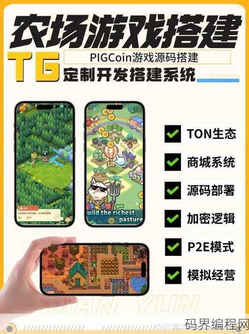 有了源码就能搭建游戏吗