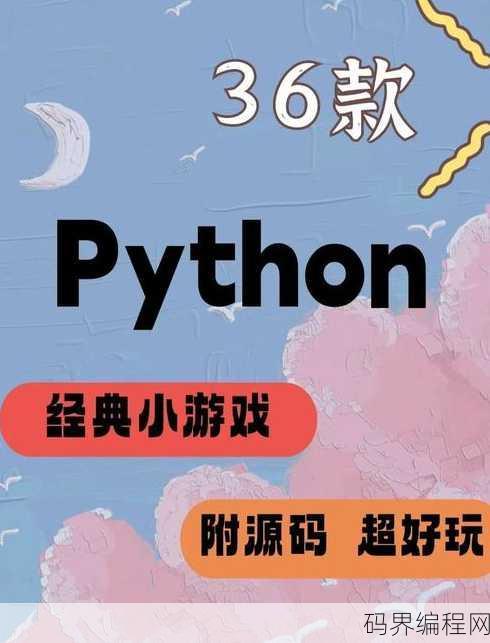 有了源码就能搭建游戏吗，源码解析，仅凭源码能否轻松搭建游戏？