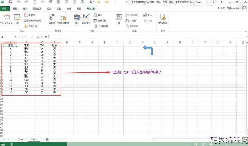 sql删除的数据库还能恢复吗