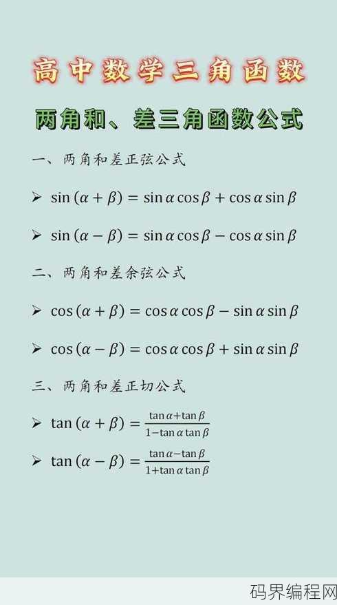 什么是函数公式