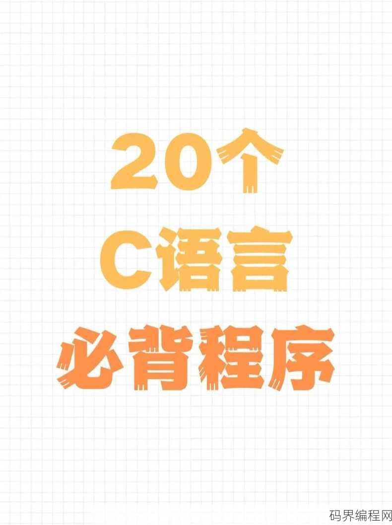 计算机编程入门学什么语言较好，计算机编程入门首选语言盘点