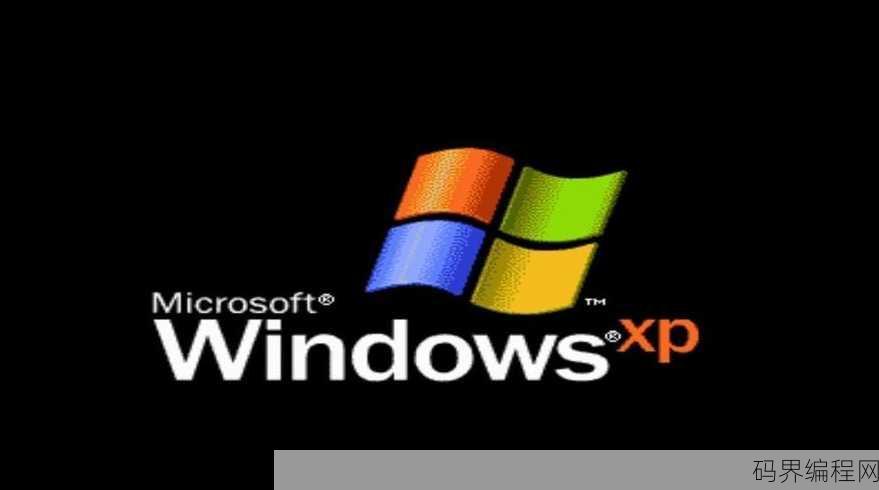 windowsxp源码下载，Windows XP 源代码免费下载指南