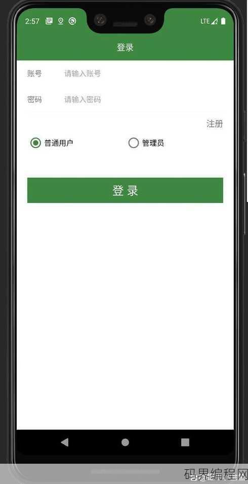 androidapp源码免费下载，免费获取Android应用源码指南