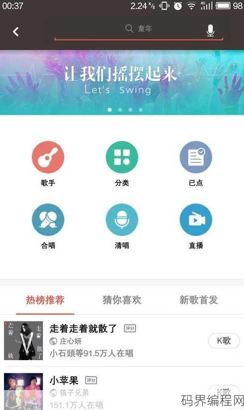 安卓源码在线查看