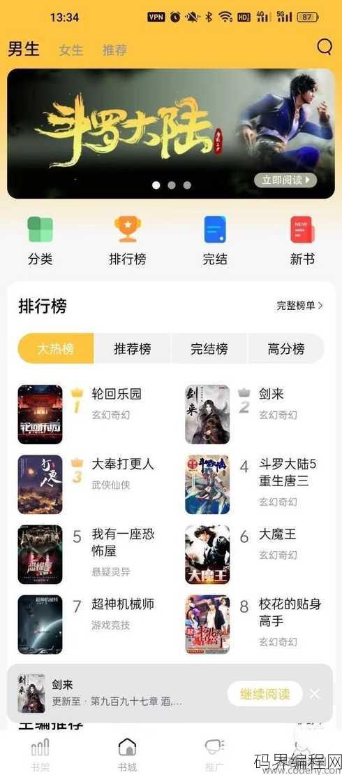 安卓源码在线查看