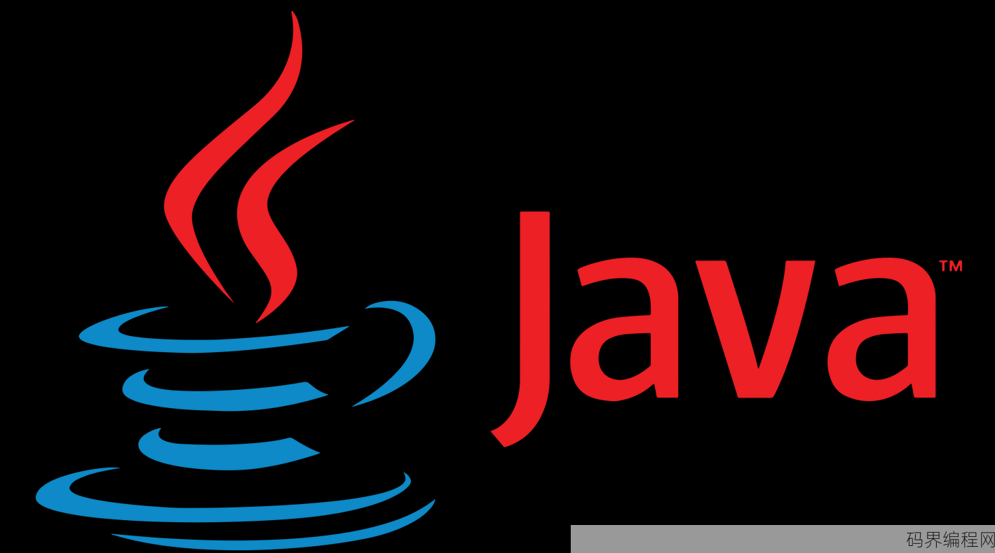 java手机下载