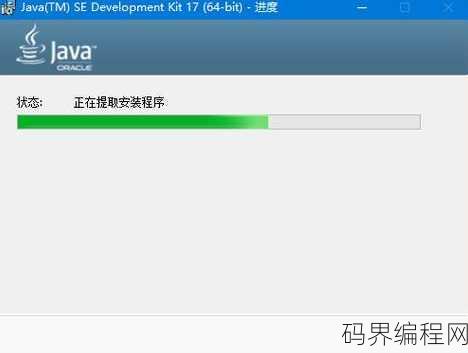 jdk怎么下载，JDK下载指南，快速获取Java开发环境