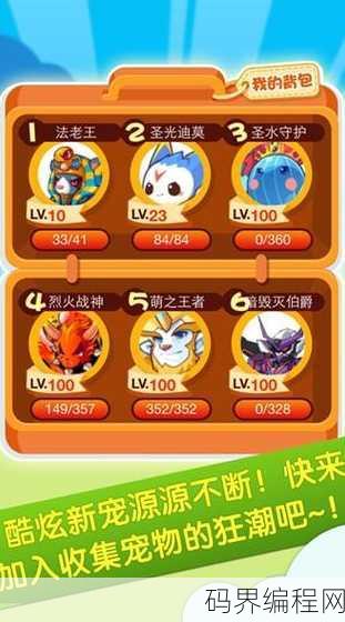 游戏插件flash下载