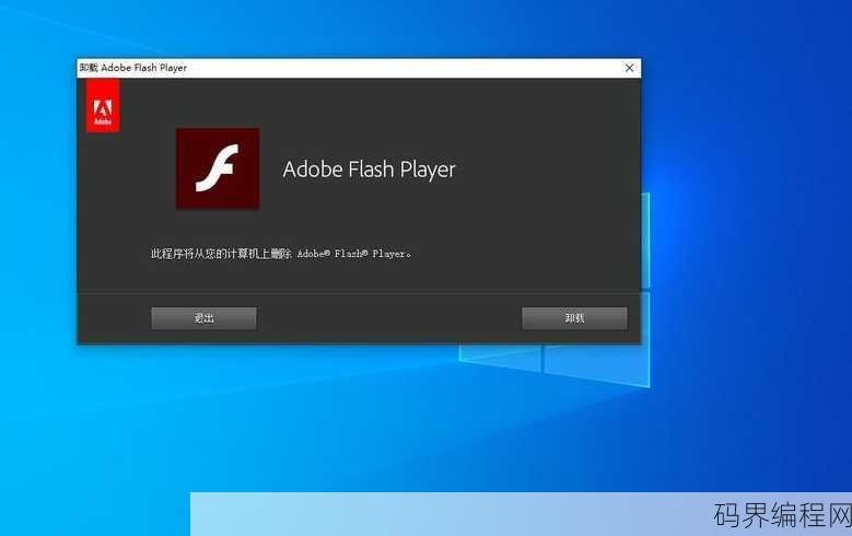 flash插件在哪下载