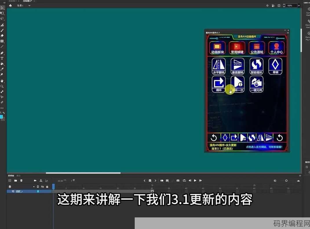 flash插件在哪下载，Flash插件官方下载指南