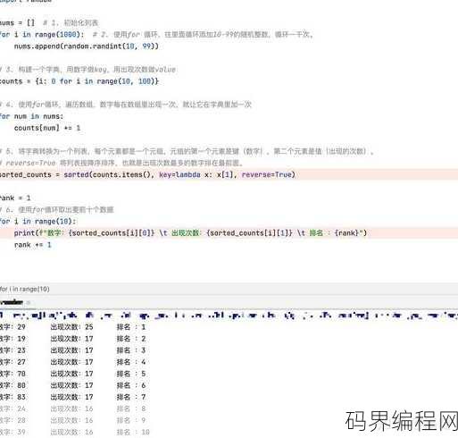 随机数函数python，Python实现随机数函数的技巧与代码示例