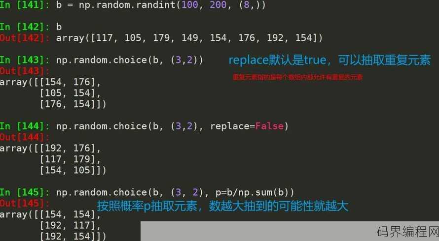 随机数函数python