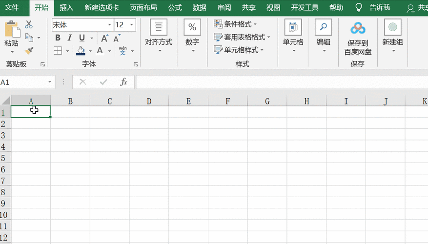 随机函数的使用方法，深度解析，随机函数的实用操作与技巧