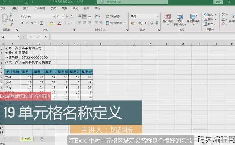随机函数的使用方法