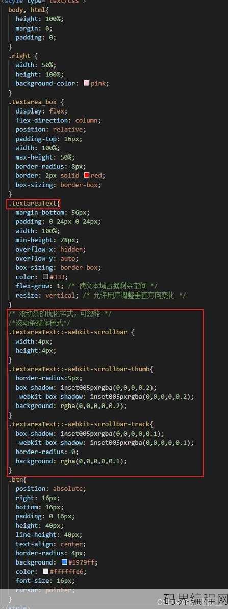 js获取textarea的内容，JavaScript中获取textarea文本内容的方法