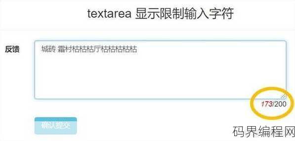 js获取textarea的内容