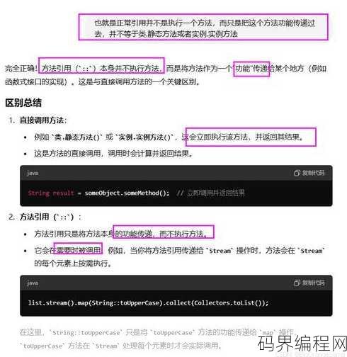 java语法糖，深度解析Java语法糖的艺术与应用