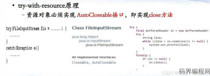 java语法糖