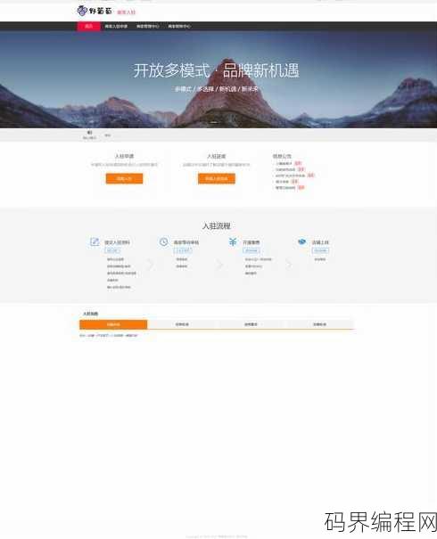 商城源码开发，一站式商城源码定制开发解决方案