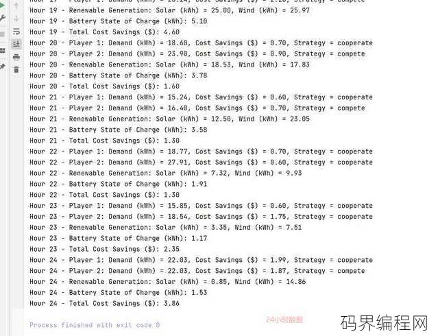 文字滚动效果代码