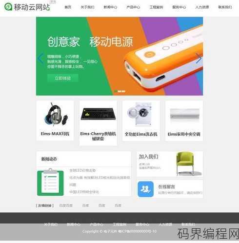 html三张图片自动轮播