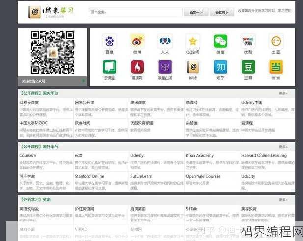 公司网站源码百度文库