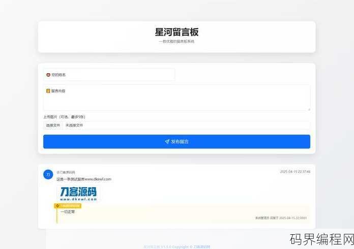 免费源码php，免费PHP源码精选集锦