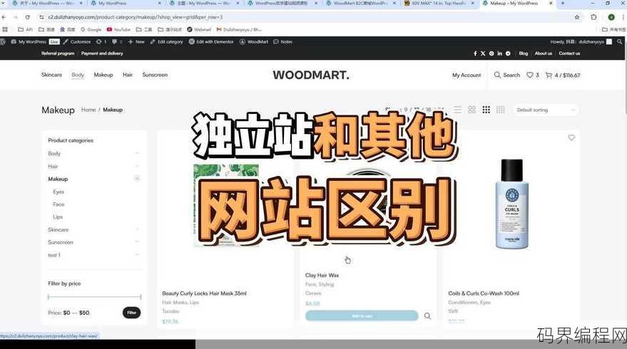 wordpress下载站主题