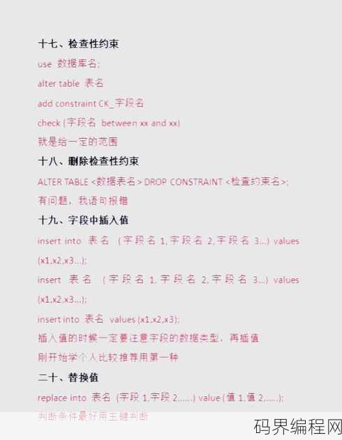 学mysql需要什么基础