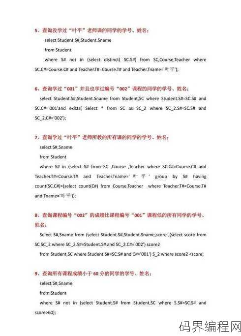 mysql常用语句，MySQL基础操作与常用语句概览