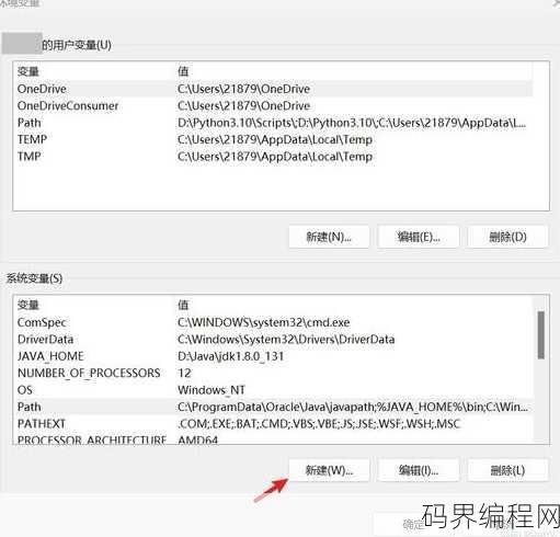 mysql超详细安装教程