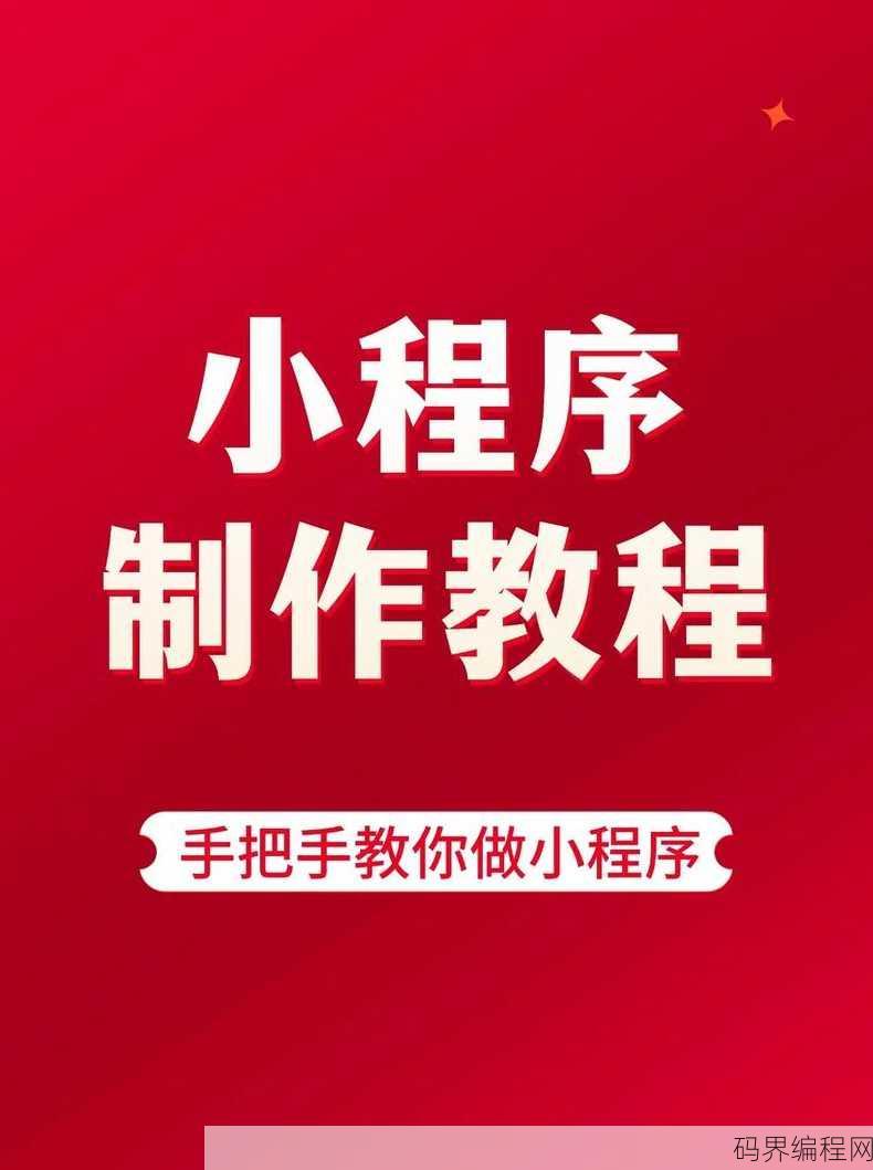 怎么做程序员
