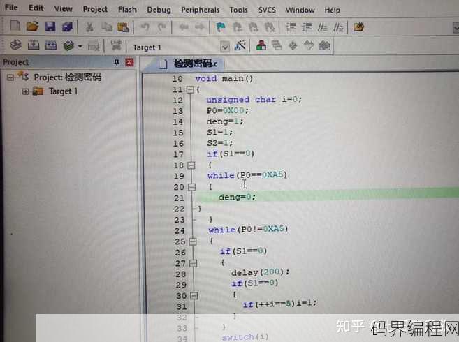 单片机编程是什么