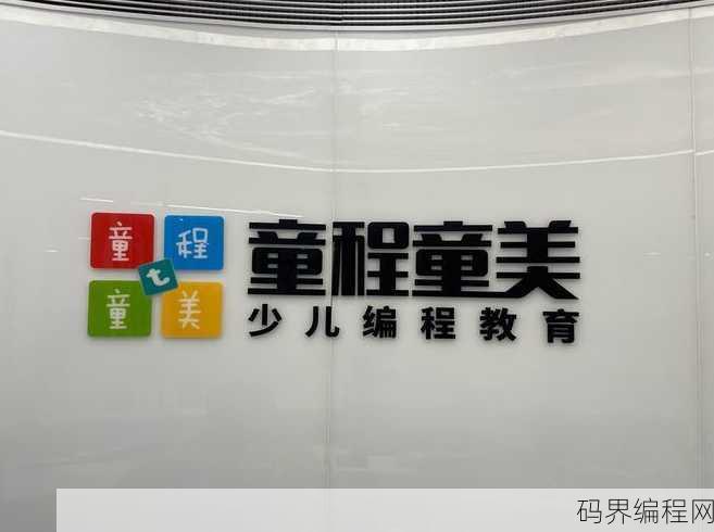 吾爱编程网