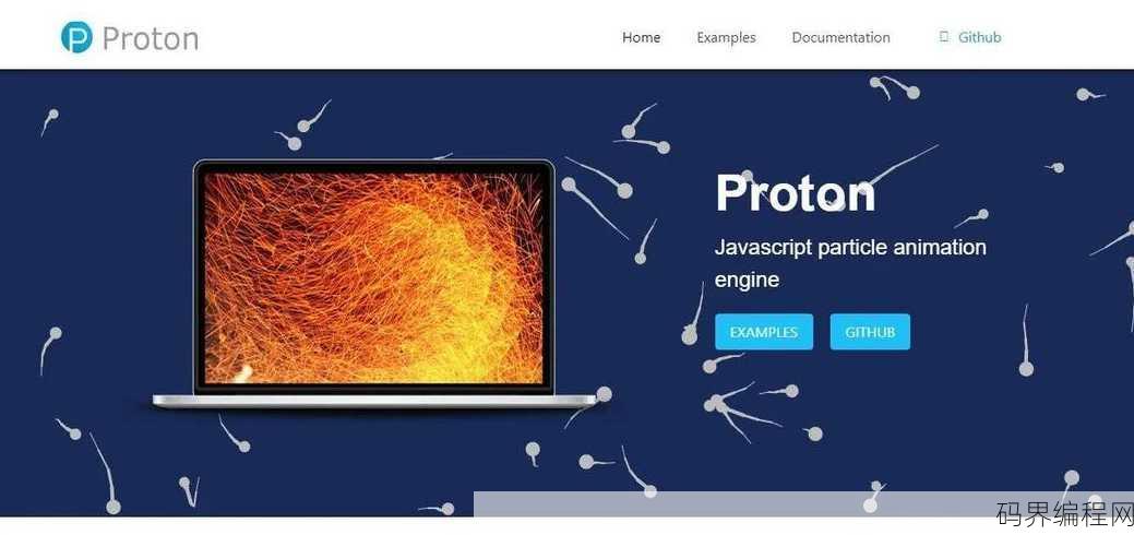 javascript效果都有啥