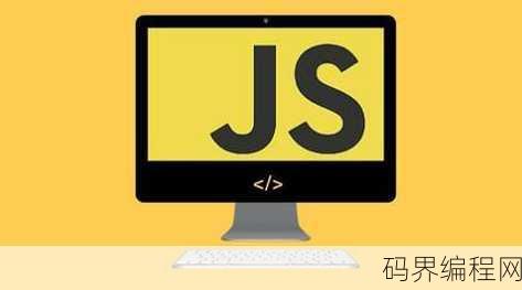 浏览器javascript