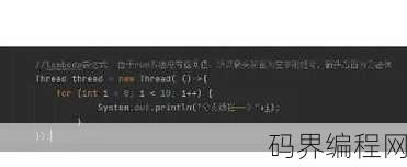 多线程编程语言